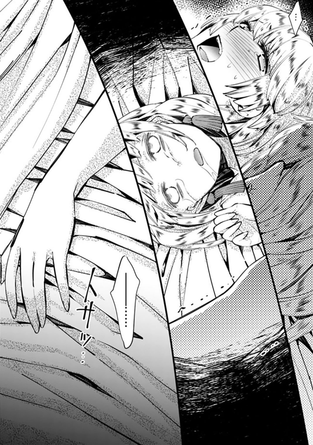 The Hero Who Seeks Revenge Shall Exterminate with Darkness, Chapter 20 image 15